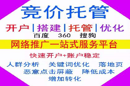 揭秘百度竞价的费用结构：以某行业为例